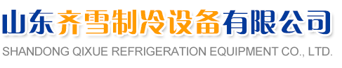濟南保安公司logo